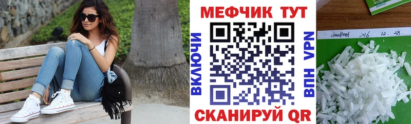 Где продают наркотики Майский Альфа ПВП Каннабис Амфетамин Псилоцибиновые грибы Меф мяу мяу Гашиш