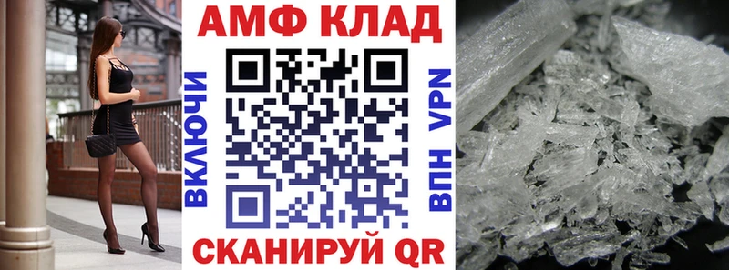 Amphetamine 98%  Майский 