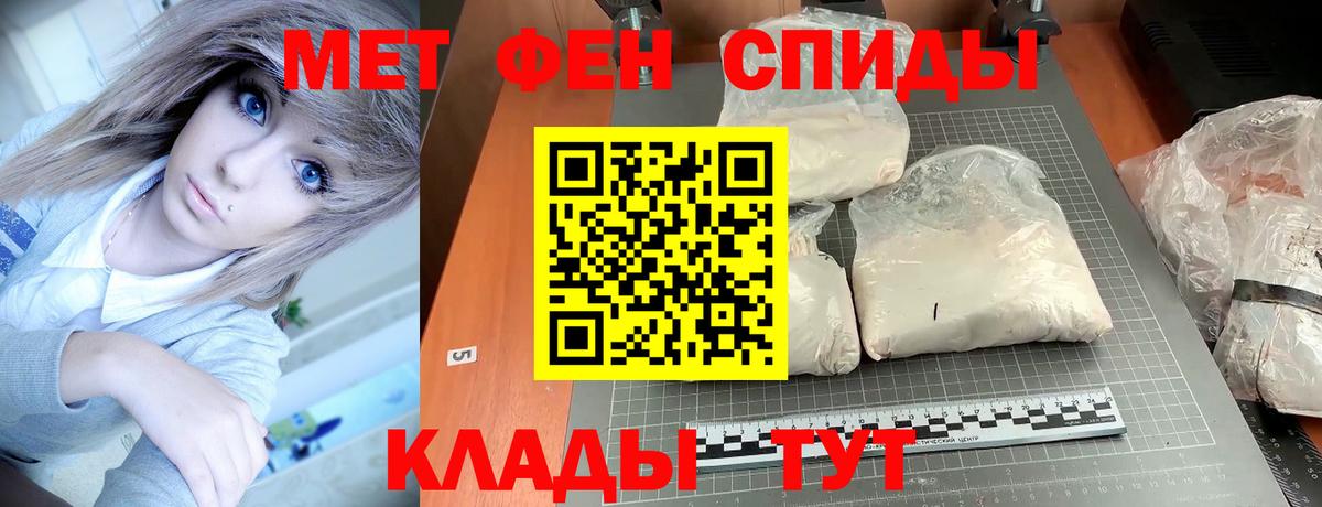 Каннабис Майский