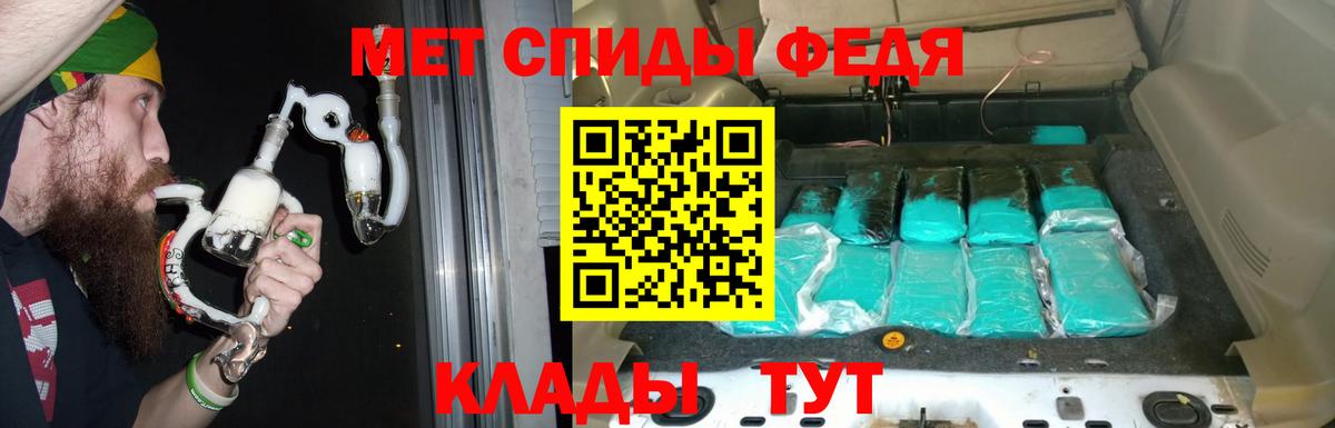 Amphetamine Premium  АМФЕТАМИН  Майский  Вход с VPN 
