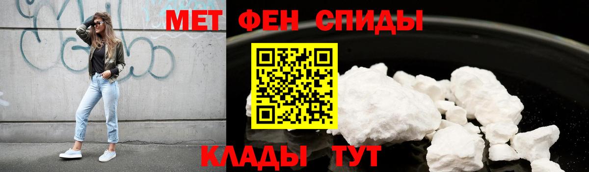АМФ Premium Майский