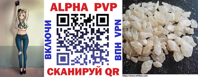 A-PVP крисы CK  MEGA рабочий сайт  Майский 