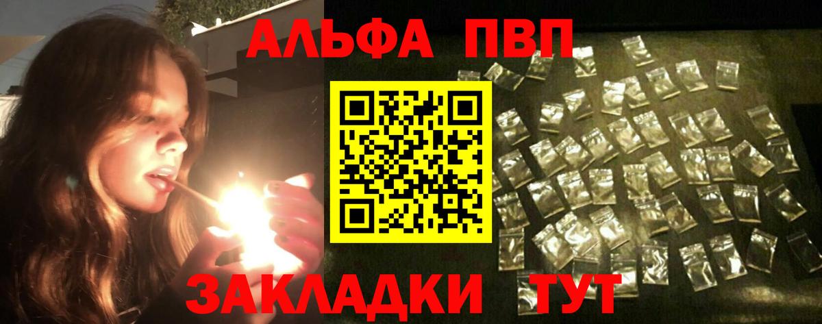 APVP СК Майский