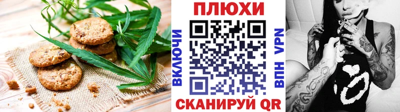 блэк спрут рабочий сайт  Майский  Cannafood конопля 