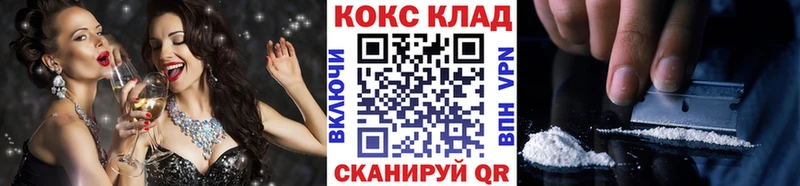 наркота  kraken ссылки  Кокаин 99%  Майский 