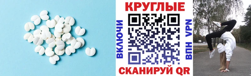 Ecstasy Дубай  kraken маркетплейс  Майский 