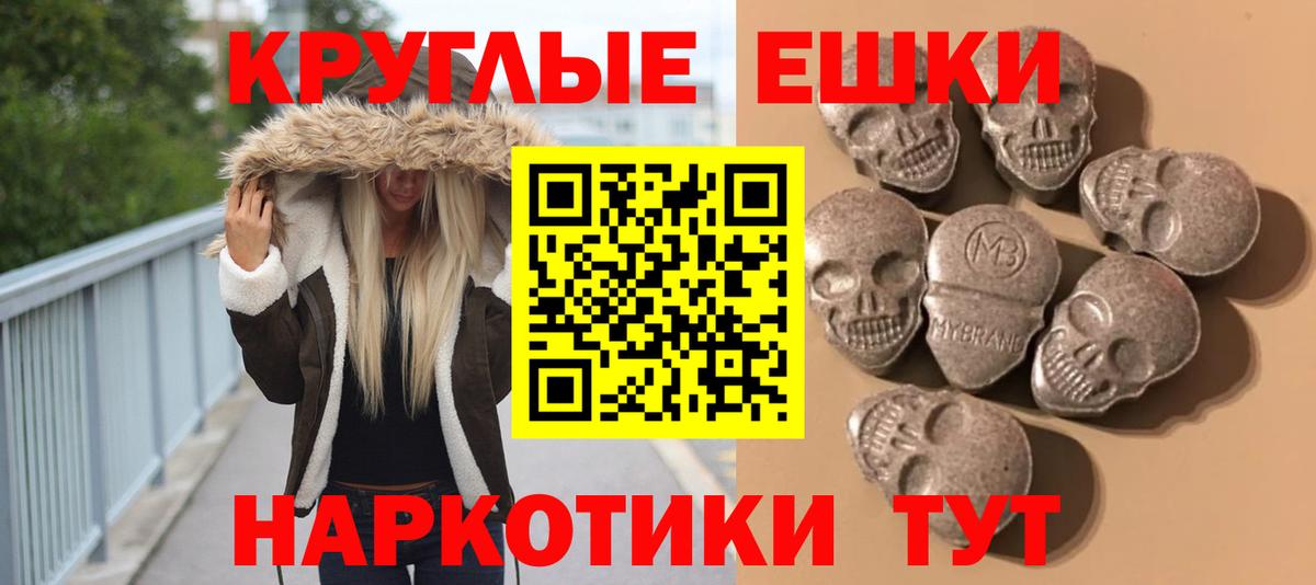 Ecstasy VHQ Майский