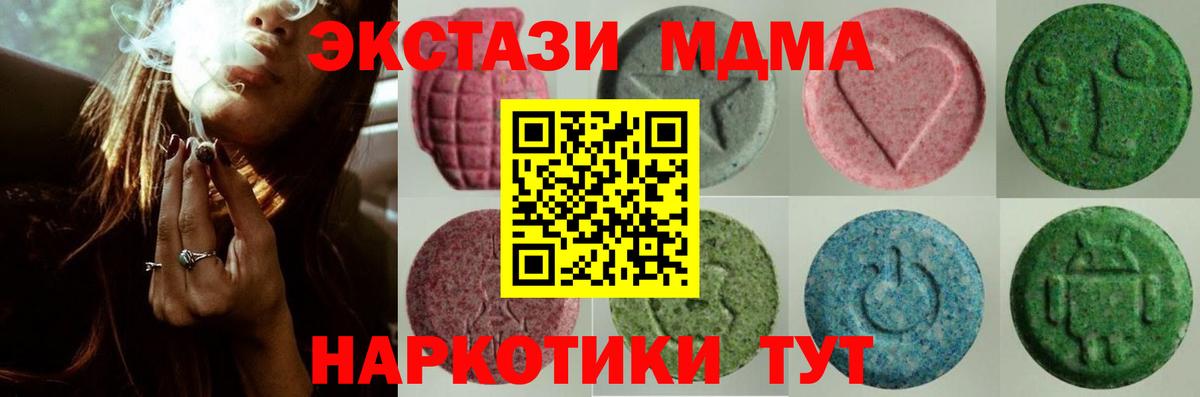 Майский  Ecstasy  Ecstasy Дубай  Вход с VPN  ЭКСТАЗИ louis Vuitton 