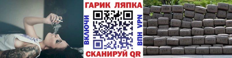 купить   Майский  ГАШ AMNESIA HAZE 