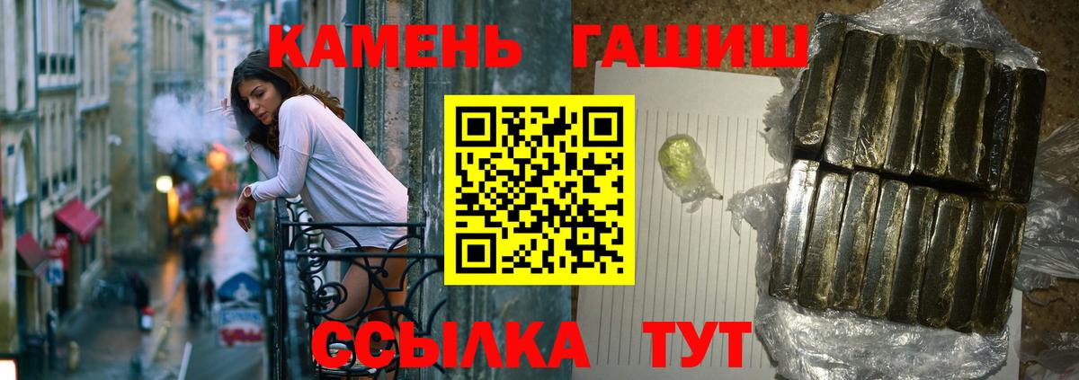 ГАШИШ Premium Майский