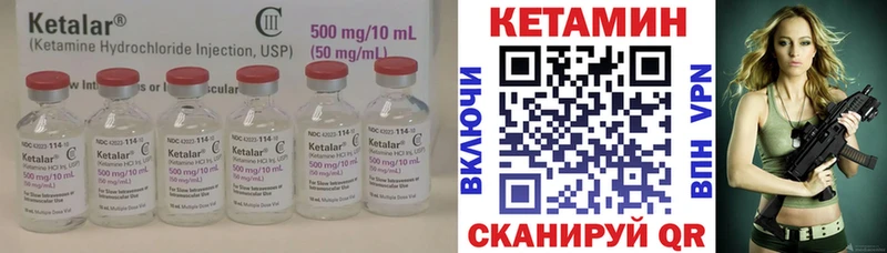 КЕТАМИН VHQ  магазин продажи наркотиков  Майский 