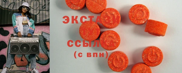кокаин VHQ Абаза