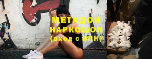 скорость Абдулино