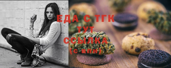 скорость Абдулино