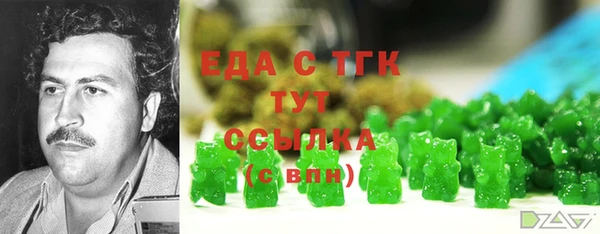 скорость Абдулино