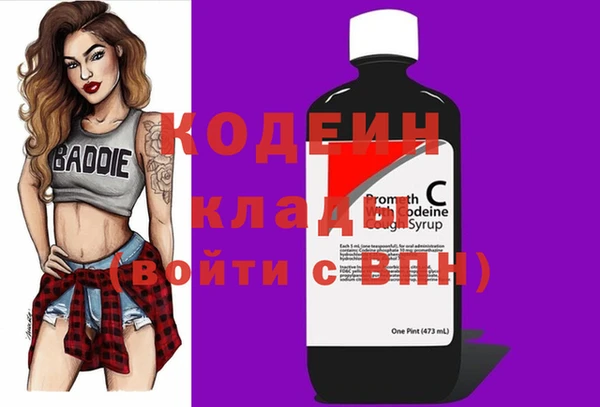 скорость Абдулино