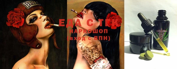 стафф Абинск