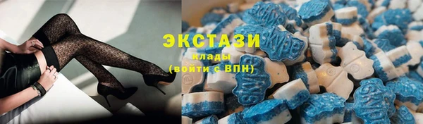 стафф Абинск