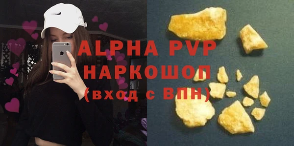 кокаин VHQ Абаза