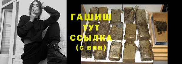 кокаин VHQ Абаза