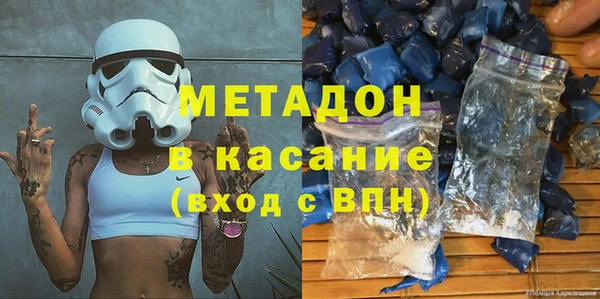 кокаин VHQ Абаза