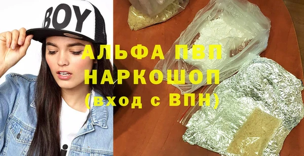 стафф Абинск