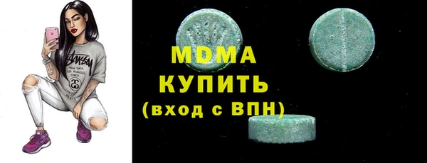 стафф Абинск