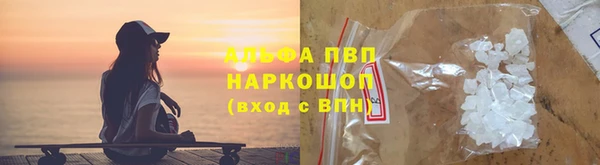скорость Абдулино