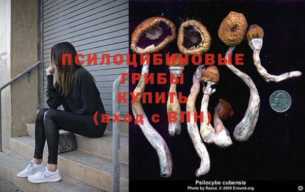 кокаин VHQ Абаза