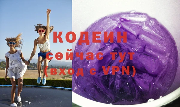 кокаин VHQ Абаза