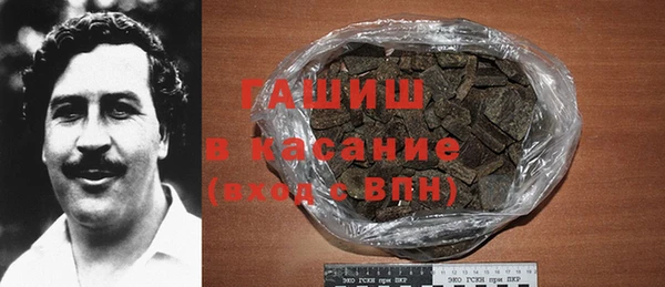 стафф Абинск
