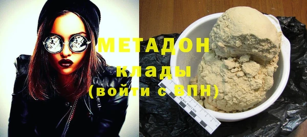 кокаин VHQ Абаза