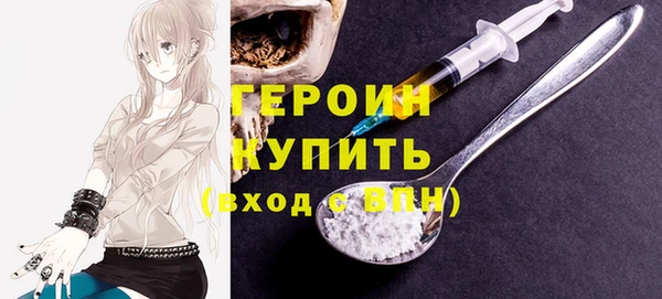 наркотики Переславль-Залесский