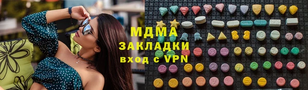 стафф Абинск