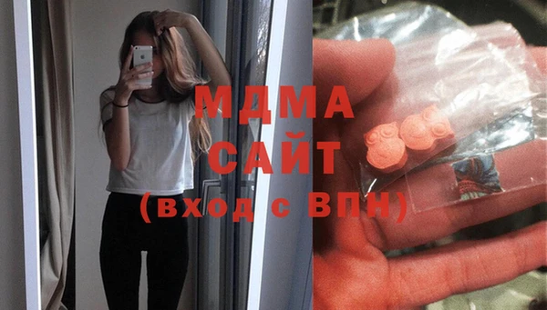 стафф Абинск
