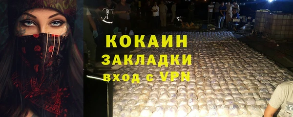 скорость Абдулино