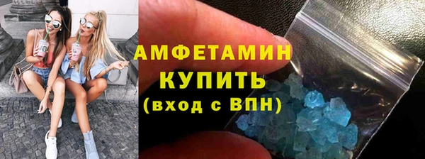 стафф Абинск