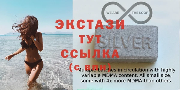 стафф Абинск