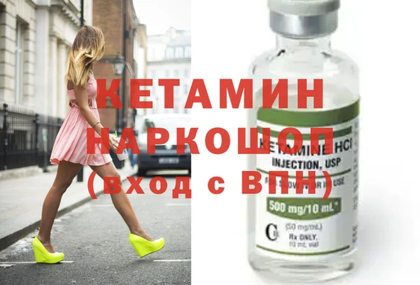 кокаин VHQ Абаза
