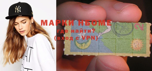 стафф Абинск