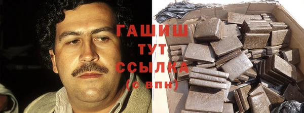 стафф Абинск