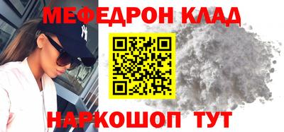 тгк Кинель