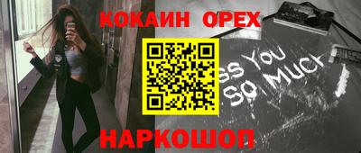 тгк Кинель