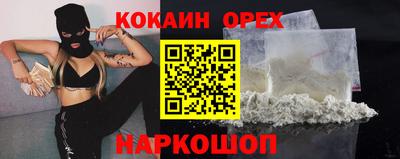 тгк Кинель
