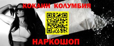 молекула духа Кингисепп