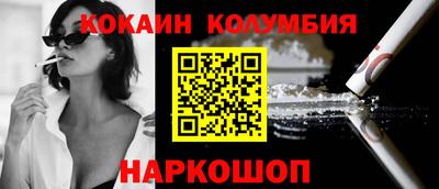 молекула духа Кингисепп