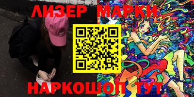 марки lsd Кимры
