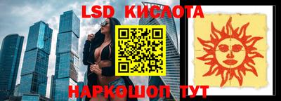 тгк Кинель