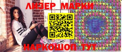 марки lsd Кимры