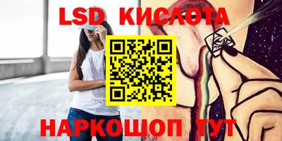 тгк Кинель